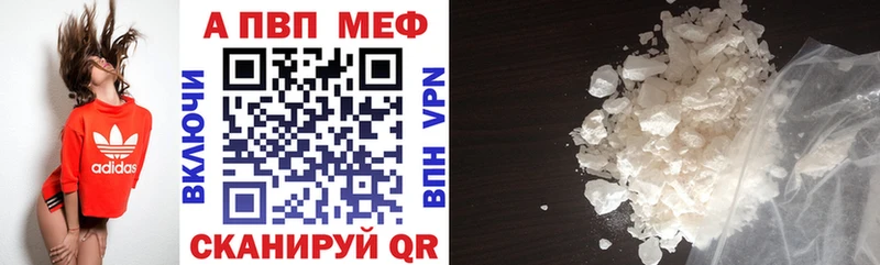 купить закладку Зеленоградск Alfa_PVP СК КРИС