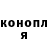Кодеин Purple Drank Fead Tijn