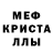 Амфетамин 98% Erickson