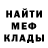 МЕТАДОН methadone Nikshi