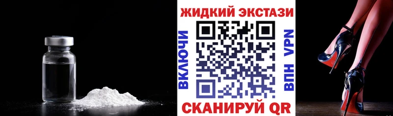 Бутират GHB ОМГ ОМГ зеркало Зеленоградск купить
