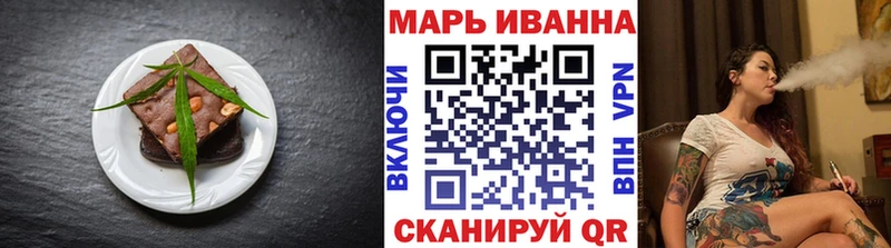 купить  цена  Зеленоградск  Еда ТГК марихуана 