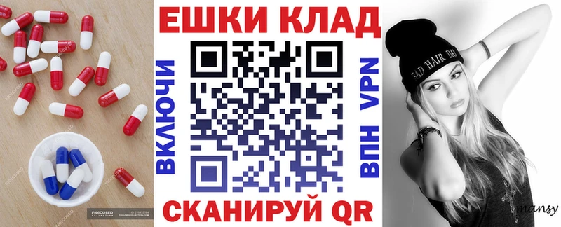 Ecstasy MDMA  Зеленоградск 
