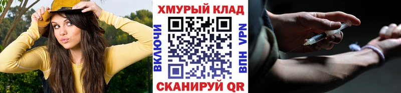 цены   Зеленоградск  Героин гречка 