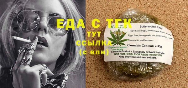синтетический гашиш Алзамай