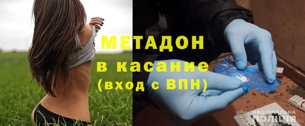 кокаин премиум Покров