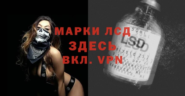 марки lsd Алексеевка