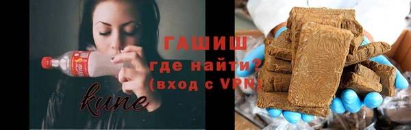 синтетический гашиш Алзамай