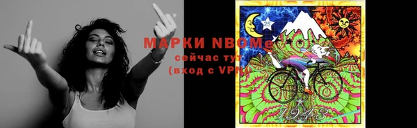 MDMA Алексин