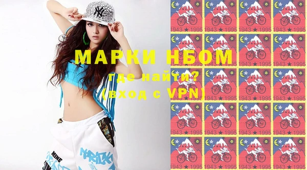 марки lsd Алексеевка
