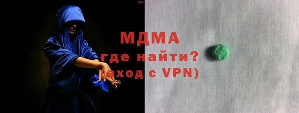 MDMA Алексин