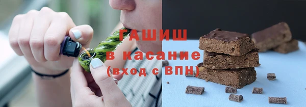 синтетический гашиш Алзамай