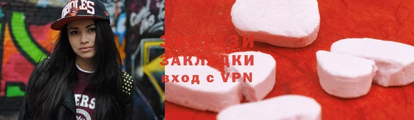 синтетический гашиш Алзамай