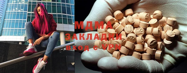 MDMA Алексин