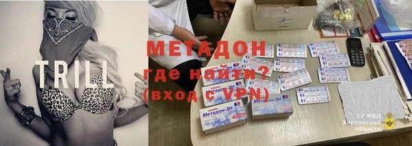 синтетический гашиш Алзамай