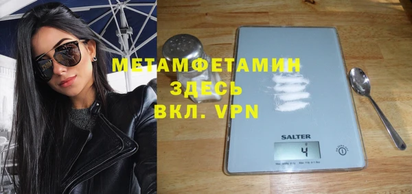 MDMA Алексин