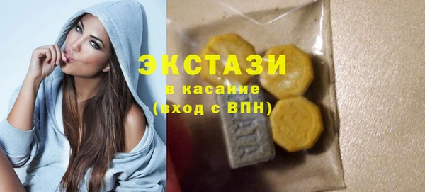 MDMA Алексин