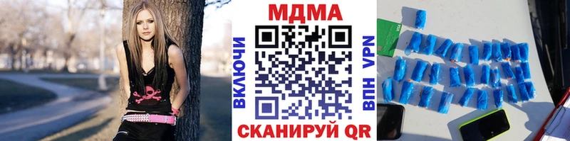 MDMA VHQ  купить наркоту  Зеленоградск 