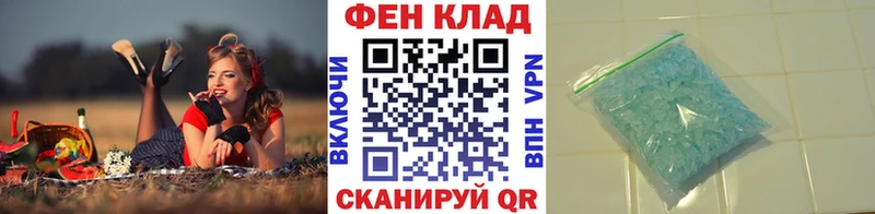 Первитин пудра Зеленоградск