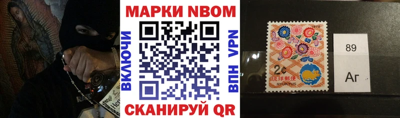 гидра ТОР  хочу   Зеленоградск  Марки N-bome 1500мкг 
