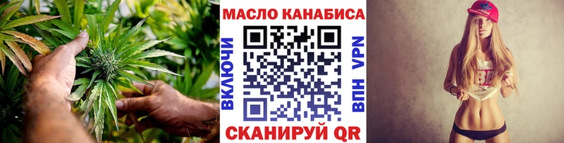 ТГК концентрат  Зеленоградск 