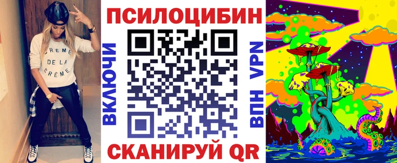 Галлюциногенные грибы MAGIC MUSHROOMS  Зеленоградск 